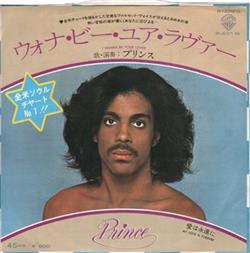 Download プリンス Prince - ウォナビーユアラヴァー I Wanna Be Your Lover