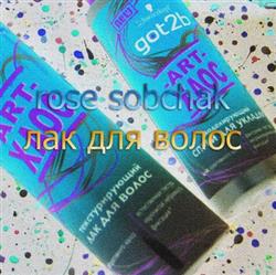 Download Rose Sobchak - Лак Для Волос