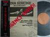 last ned album Nina Simone - Emergency Ward