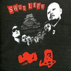 Download 小島 - Shut Life