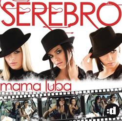 Download Serebro - Mama Luba Mama Lover Remixes