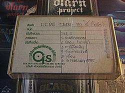 Download The OLarn Project - Demo 1985