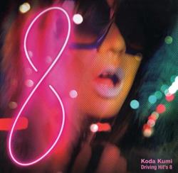 Download Koda Kumi - Driving Hits 8