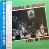 écouter en ligne Art Ensemble Of Chicago - Live In Japan