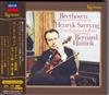 Beethoven, Henryk Szeryng, Bernard Haitink, ConcertgebouwOrchester, Amsterdam - Violinkonzert D ur Op 61