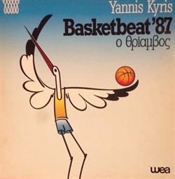Download Yannis Kyris - Basketbeat 87 Ο Θρίαμβος