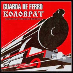 Download Guarda De Ferro Коловрат - European Freedom Express From The Atlantic To The Urales