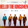 écouter en ligne The Kingsmen - Hello The Kingsmen