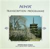 écouter en ligne Various - NHK Transcription Programme No 142 Folk Songs Of Japan III Work Song Lullabies