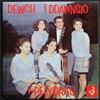 last ned album Y Pelydrau - Dewch I Ddawnsio