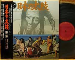 Download Various - 日本の太鼓