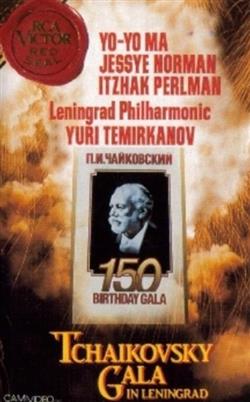 Download YoYo Ma, Jessye Norman, Itzhak Perlman, Leningrad Philharmonic, Yuri Temirkanov, Tchaikovsky - Tchaikovsky Gala In Leningrad