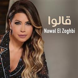 Download Nawal El Zoghbi - قالوا
