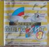 last ned album Various - Angel Мега Хит 3