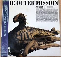 Download 聖飢魔II - The Outer Mission