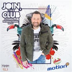 Download Various - Join The Club 5