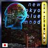 ouvir online Subaeris - New Tokyo Blue Mood 東京