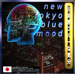 Download Subaeris - New Tokyo Blue Mood 東京