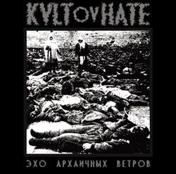 Download Kvlt Ov Hate - Echo Of Archaic Winds