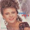télécharger l'album Tracey Ullman - The Very Best Of Tracey Ullman