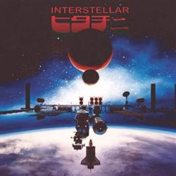 Download Hitachi II - Interstellar