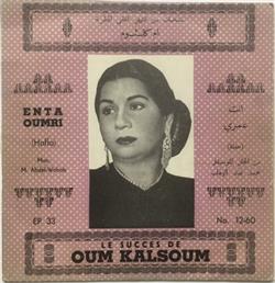 Download أم كلثوم Oum Kalsoum - انت عمري Enta Oumri Hafla