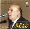télécharger l'album وديع الصافي - نخبة من أجمل أغاني وديع الصافي الجرء الأول Best Of Wadih El Safi 1