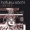 ladda ner album Hofuku Sochi - Denshi
