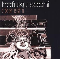 Download Hofuku Sochi - Denshi