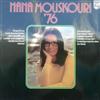 télécharger l'album Nana Mouskouri - 76