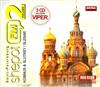 online anhören Kosinus & Slutkey Slesar - Saint Petersburg Shepot FM Volume 2