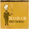 last ned album Brett Newski - Hi Fi DIY