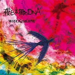 Download Wreckingcrew - 夜と太陽のDna