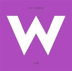 Download Fifi Rong - 出路 Way Out