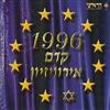last ned album Various - The Pre Eurovision Contest 1996