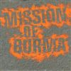 Mission Of Burma - Academy Fight Song