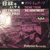 baixar álbum Helmut Zacharias And His Orchestra - Les Enfants Du Pirée Theme From The Apartment
