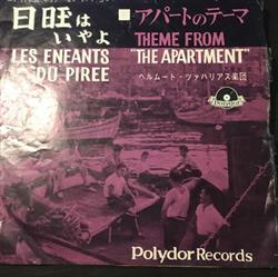 Download Helmut Zacharias And His Orchestra - Les Enfants Du Pirée Theme From The Apartment