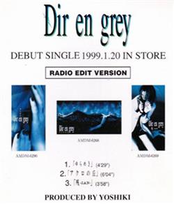 Download Dir en grey - Special Sample Radio Edit
