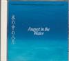 Album herunterladen Hiroyuki Onogawa, Kenjiro Sounder Matsuo, Tenzan Utagaki - August in The Water 水の中の八月
