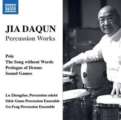 Download Jia Daqun, Lu Zhengdao, Stick Game Percussion Ensemble, Gu Feng Percussion Ensemble - Percussion Works