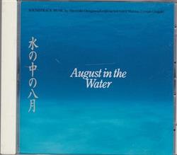 Download Hiroyuki Onogawa, Kenjiro Sounder Matsuo, Tenzan Utagaki - August in The Water 水の中の八月