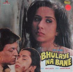 Download Anup Jalota - Bhulaye Na Bane