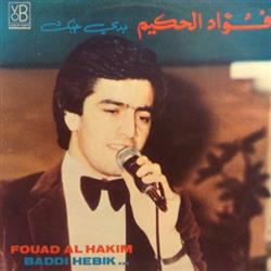 Download فؤاد الحكيم Fouad Al Hakim - بدي حبك Baddi Hebik