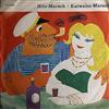 lataa albumi Die Mauna Loa Hawaiian Boys - Hilo Marsch Kaiwahu Marsch