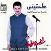 Album herunterladen راغب علامة - علمتيني ونخبة من أجمل أغانيه Alamteni Best of Ragheb Alama