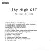 lytte på nettet Various - Sky High OST