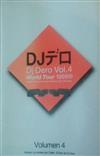 DJ Dero - Volumen 4