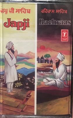 Download Bhai Balwinder Singh Rangeela, Bhupinder Singh Rangeela - Japji Sahib Raehraas Sahib