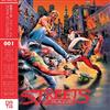 last ned album Yuzo Koshiro - Streets Of Rage